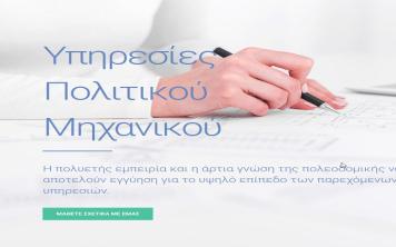 Portfolio Watergate - Κατασκευή Ιστοσελίδων www.karamperidou.gr